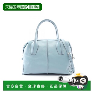 日本直邮中古Tods托德斯女包A级95新D-stylingD造型牛皮斜挎包蓝