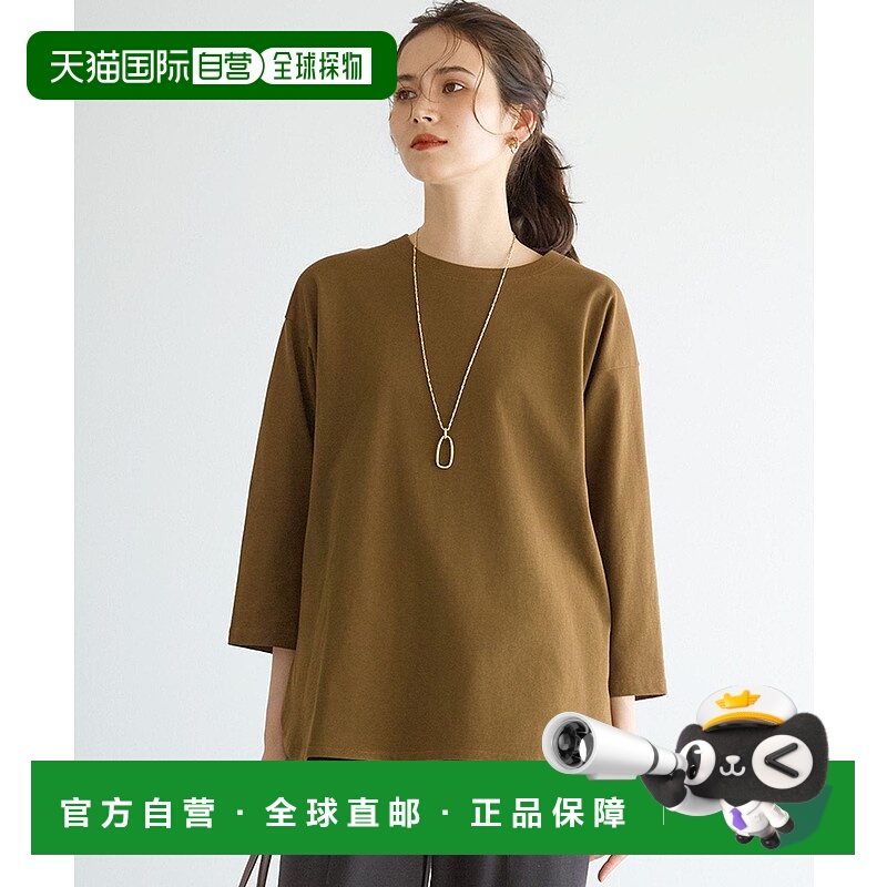 日本直邮23区 MVS 棉质简约T恤式连身裙