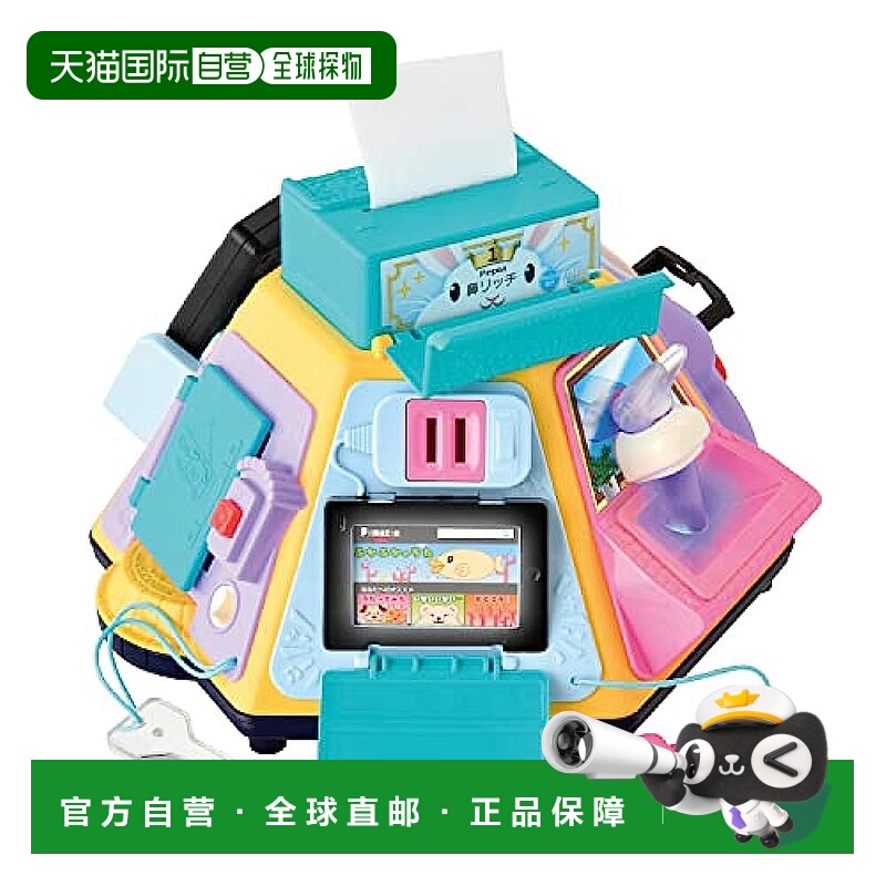 自营 People碧宝 幼儿玩具 1岁 HD-017-2023