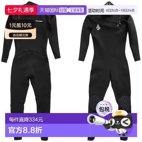 日本直邮Volcom MODULATOR 2/2 毫米长袖全身潜水服 A9532202/博M