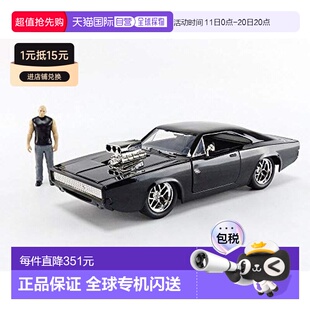 Jada汽车模型速度与激情模型车1 1970道奇挑战者 日本直邮