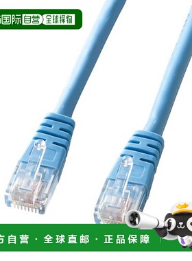 【日本直邮】SANWA SUPPLY连接线三和LAN线25米CAT5增强型浅蓝色