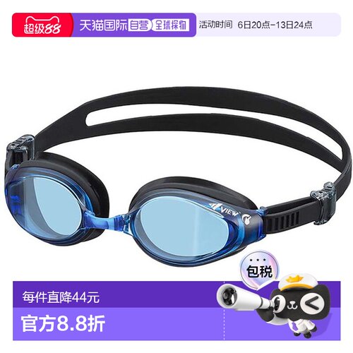 日本直邮VIEW 成人健身游泳镜 V640SA-BLBK