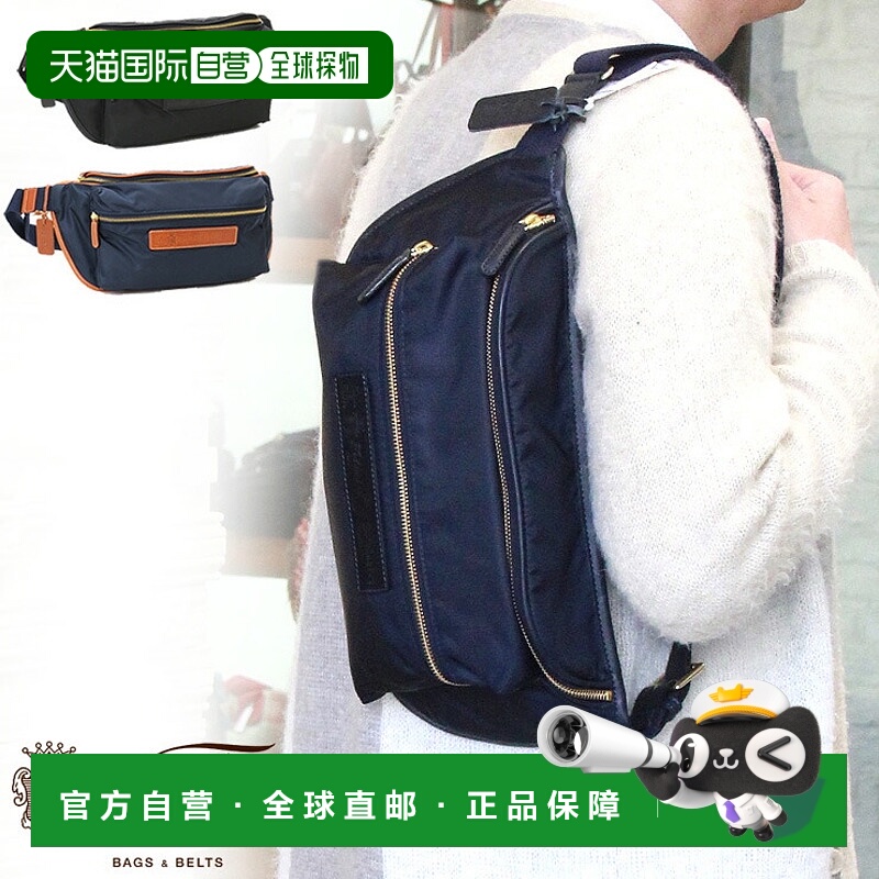 日本直邮felisi 身体包尼龙真皮黑色男士女士自行车 4272ds