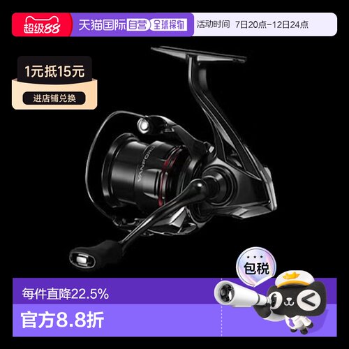 日本直邮SHIMANO禧玛诺24款万福德纺车轮VANFORD C2000S正品品牌