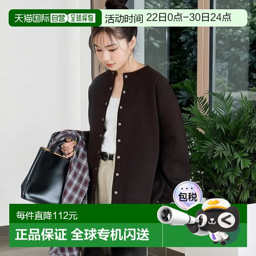 1h可退 日本直邮官方授权 FREAK'S STORE 按扣针织开衫羊毛衫牛仔
