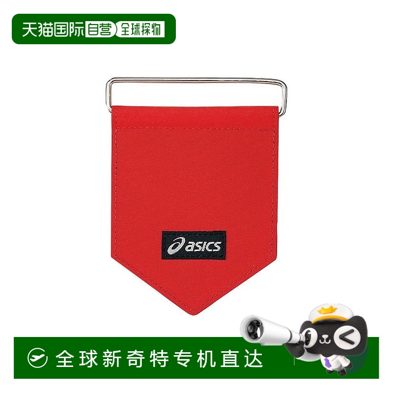 日潮跑腿Asics亚瑟士 男女款Park Golf Pouch Hanger Wide 红色 F