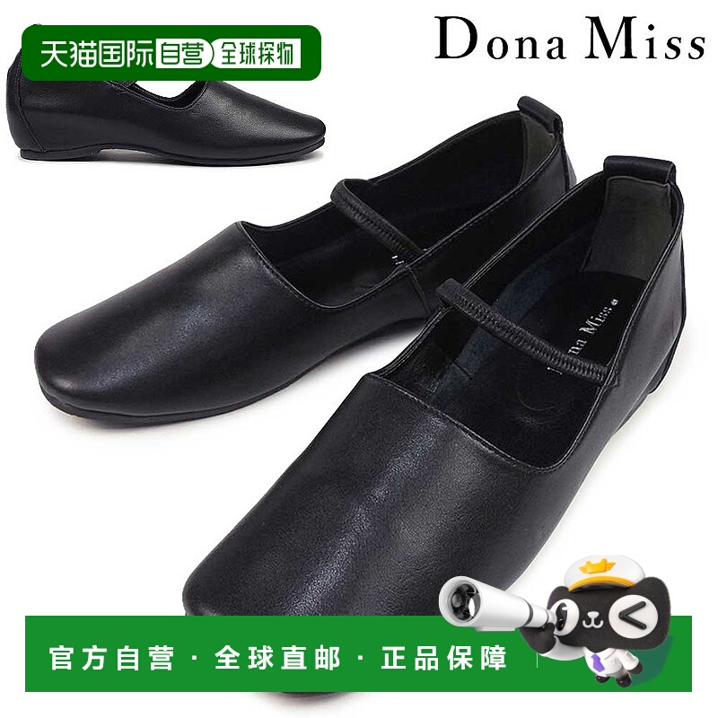 日本直邮Dona Miss 1401 女士加大码皮革高跟鞋