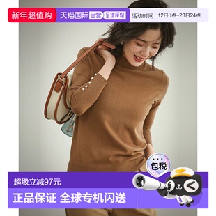 【日本直邮】SAISON DE PAPILLON Petit 珍珠纽扣高领针织套头衫