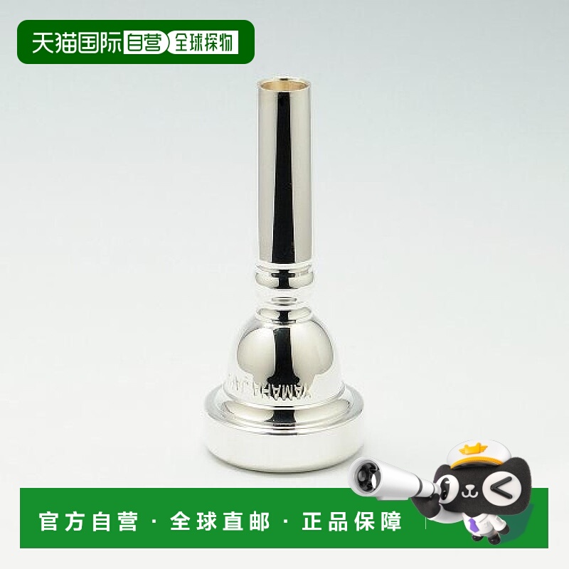 【日本直邮】YAMAHA雅马哈中音号用 吹嘴 标准型AH-38D4-SP镀银规