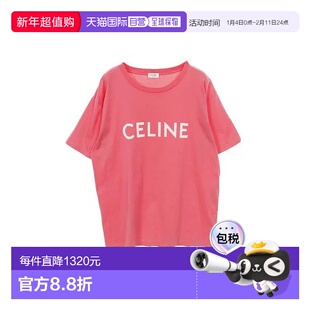 日本直邮中古Celine赛琳男A级95新T-shirtT恤棉上衣粉色