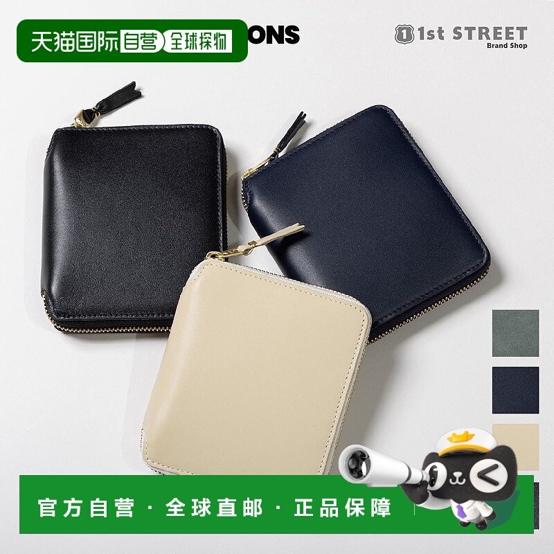 日本直邮COMMEDESGARCONS男女款经典皮革钱包SA2100情人礼物