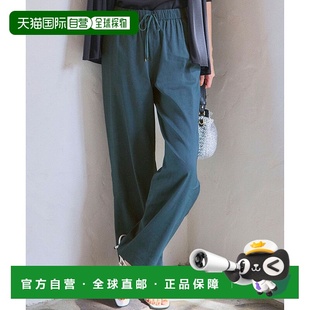 日本直邮23区 可洗涤亚麻粘胶弹力阔腿长裤 [234613EW16730]裤子