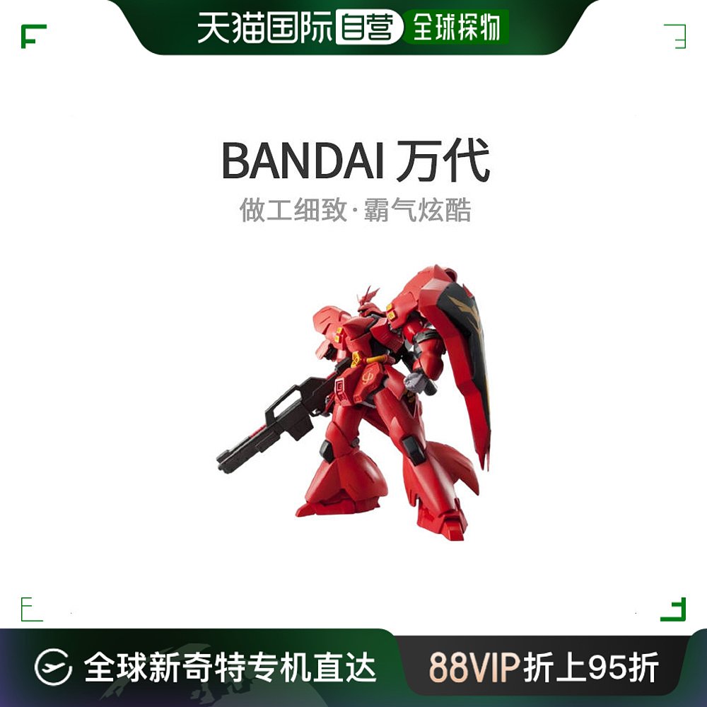 【日本直邮】Bandai万代 ROBOT魂[SIDE MS]Sotheby手办模型人偶玩