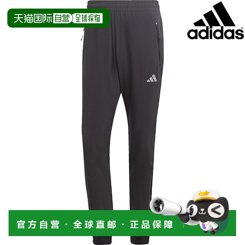日本直邮adidas Fast Tko Pant 纯色Logo标识松紧腰休闲针织运动