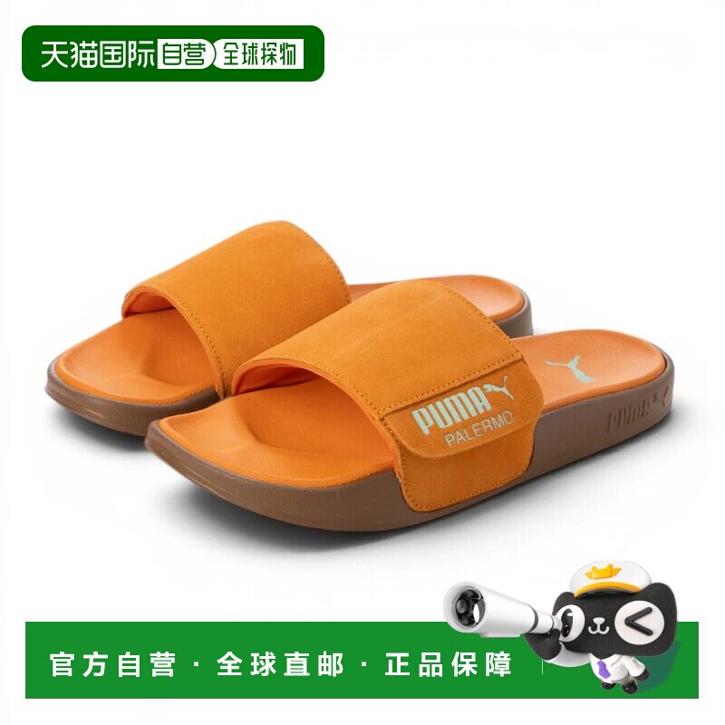 日本直邮PUMA 彪马 Palermo Foil 橙色 拖鞋 399041