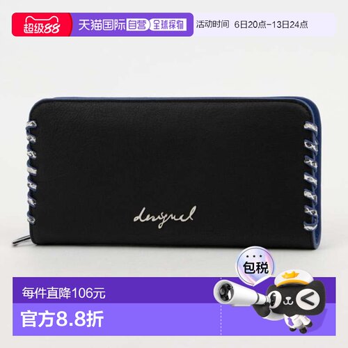 日本直邮Desigual 大侧缝线钱包 [DE819DW027346]
