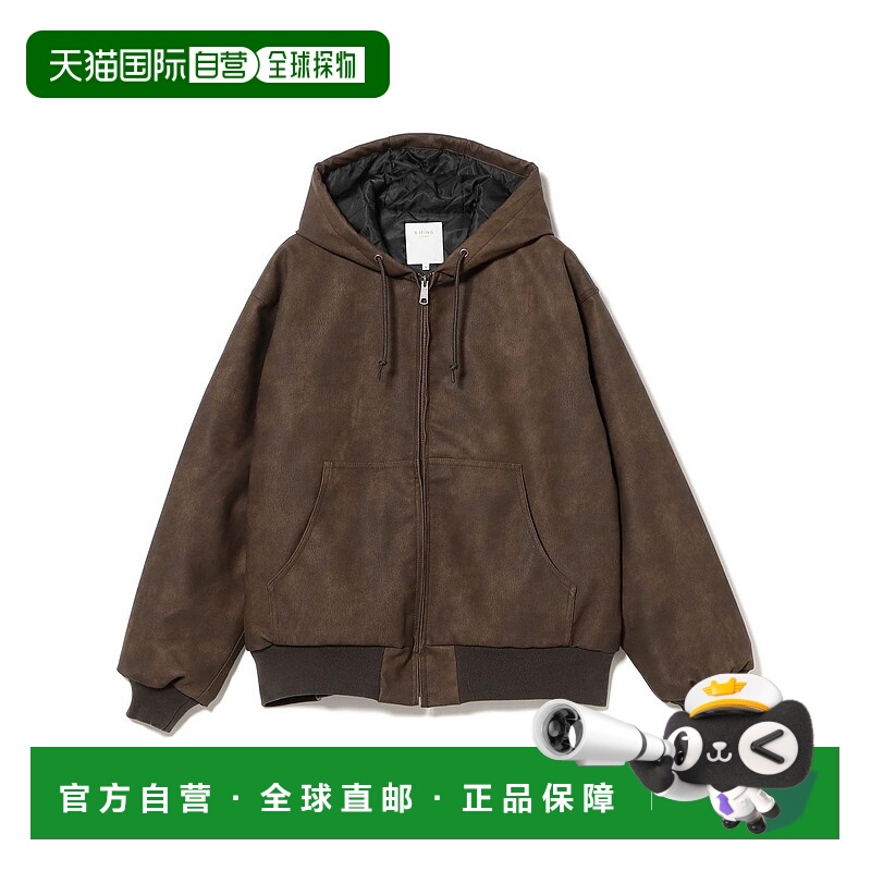 1h可退 日本直邮B:MING by BEAMS 男装 仿皮拉链连帽外套 宽松休