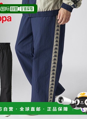 日本直邮Kappa Nikki 男士正品 Banda 长裤直筒裤带条纹尼龙24435