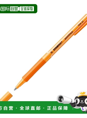 【日本直邮】 思笔乐 水性圆珠笔 速干耐久0.5mm 2支装橙B1099-54