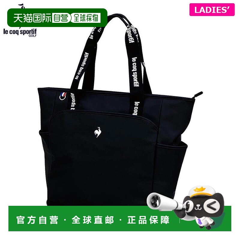 日本直邮Le Coq Sportif 女士双层波士顿包 LG5FBB00L BK00 黑色