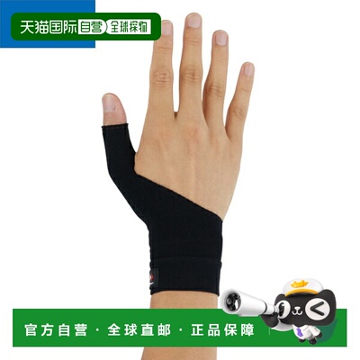 日本直邮ZAMST Bodymate 拇指护具 左右通用 单只装