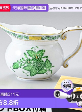 日本直邮Herend Creamer Appony西式餐具 120ml 644000 AV 644餐