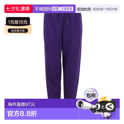 日本直邮OAKLEY Relax Jogger Pants 2.0 男士运动裤休闲裤卫裤