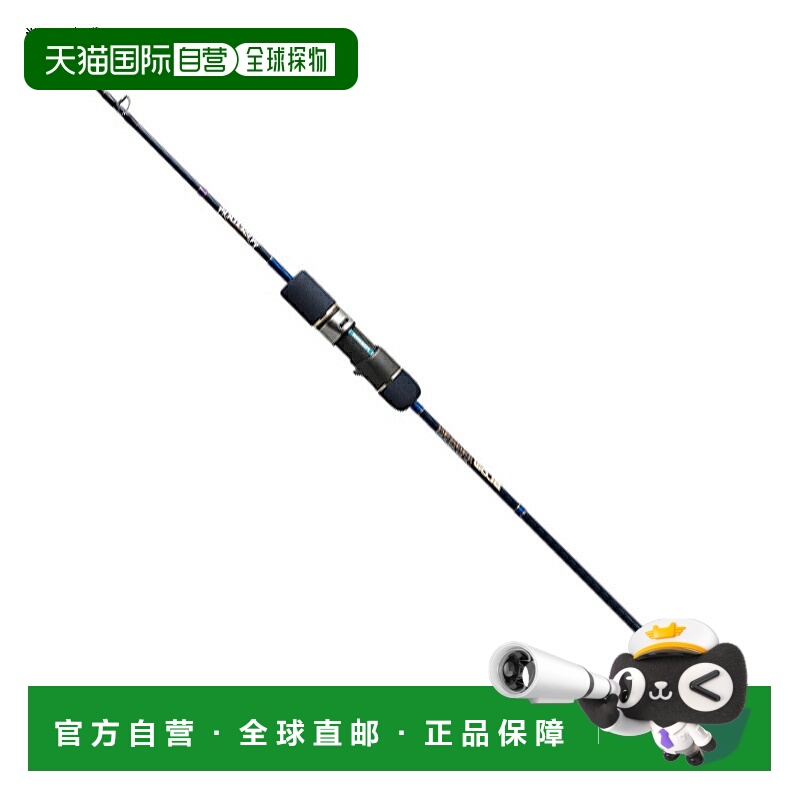 日本直邮EVERGREEN 波塞冬 (2018) 慢速急停 PSLJ 603-1.5