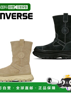 日本直邮Converse All Star Trekwave WESTERNBOOTS HI 百搭舒适