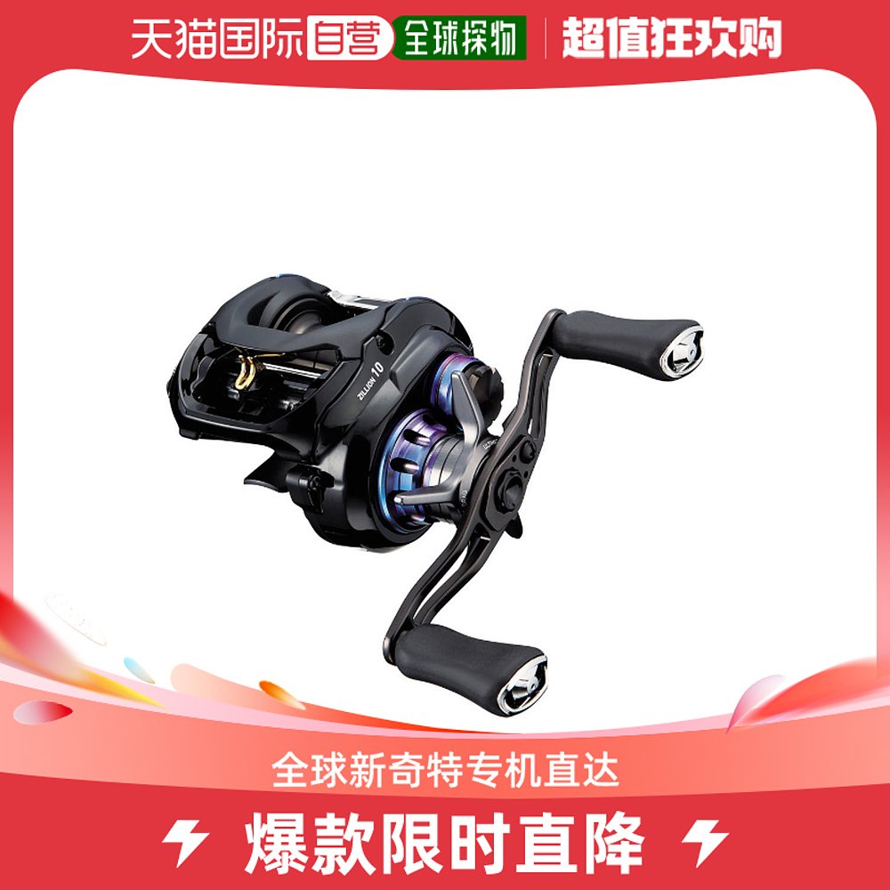 日本直邮大和 Reel Zillion SV TW 10.0L 户外/登山/野营/旅行用品 鱼线轮 原图主图