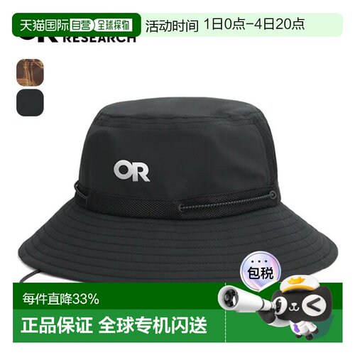 日本直邮Outdoor Research Odyssey 渔夫帽 19846254 - 帽子速干