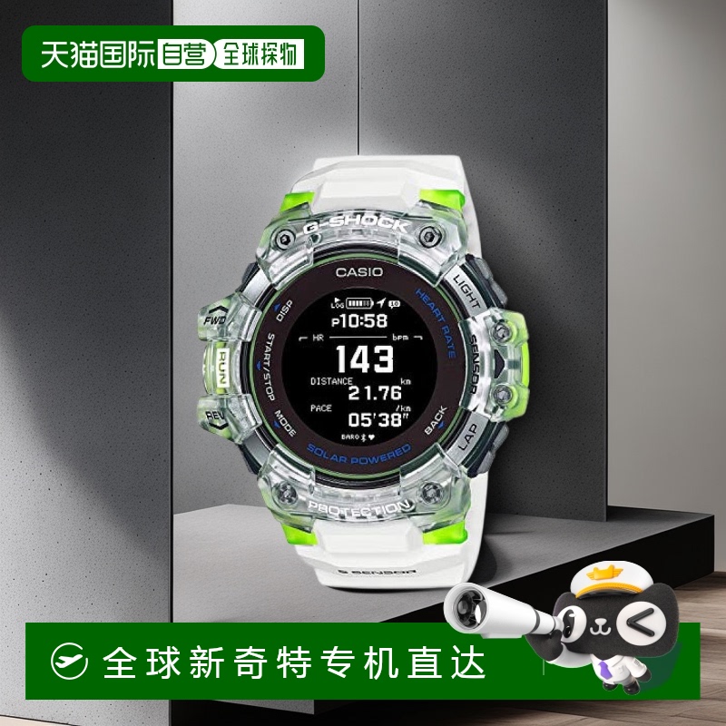 日本直购CASIO卡西欧G-Shock男士圆表盘智能手表GBD-H1000-7A9JR