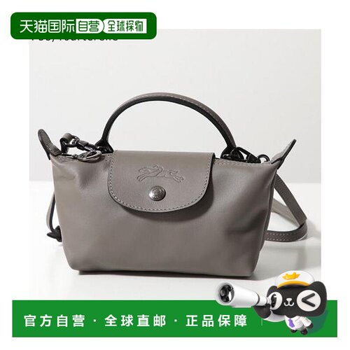 日本直邮LONGCHAMP Le Pliage Xtra 肩包 珑骧[LO3432AW002364]