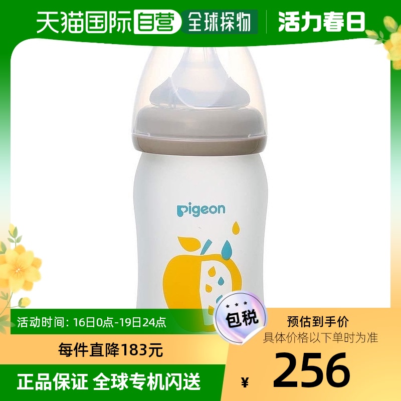 【日本直邮】Pigeon奶瓶哺乳瓶耐热玻璃制160ml果实图样