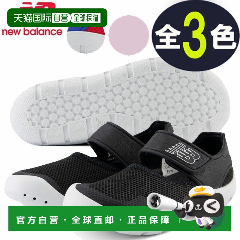 日本直邮New Balance 儿童水鞋凉鞋 YO208 青少年儿童鞋 男童女童