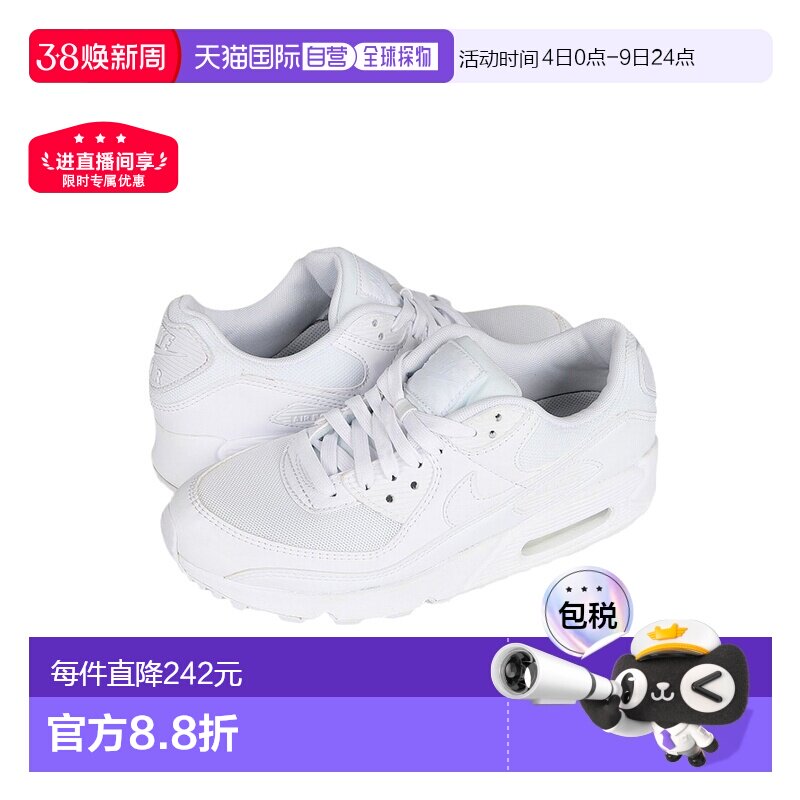 日本直邮Nike Air Max 90 耐克男子运动休闲气垫低帮跑步鞋CN8010