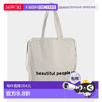 日本直邮beautiful people [女士]磨砂logo手提包 1626611945