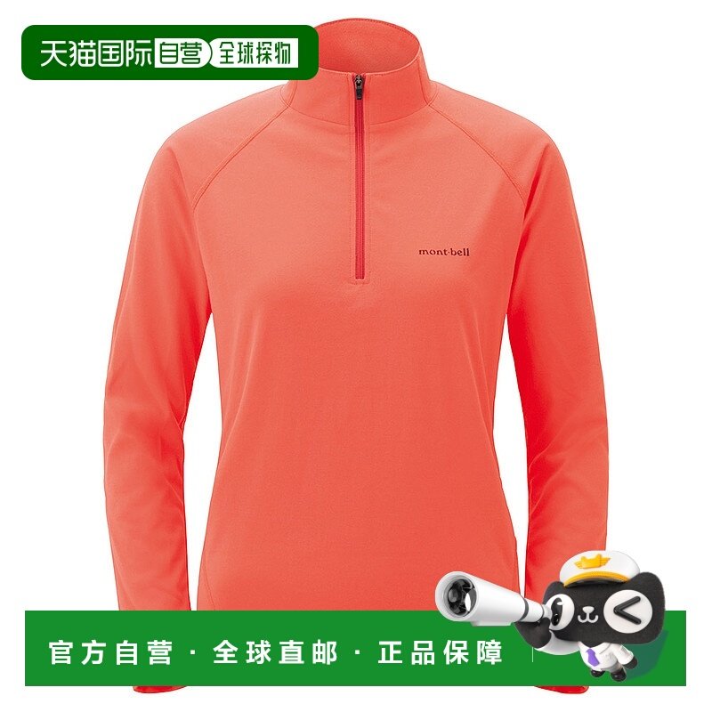 日潮跑腿Montbell蒙贝欧 WIC. 女款半拉链长袖polo衫 COPK XL 111