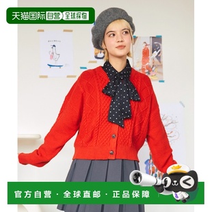 付款1h内可退 日本直邮PUNYUS女装宽松绞花针织开衫 PN25AW009