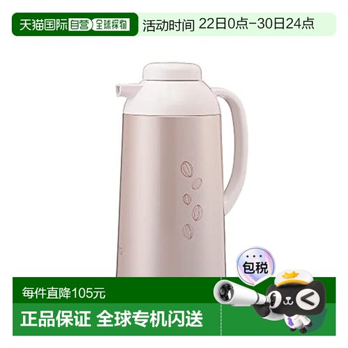 【日本直邮】Zojirushi象印 保温玻璃手壶 粉 AG-LC10-PA 1.0L