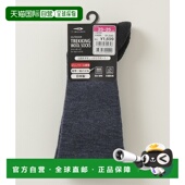 日本直邮TIGORA 男士 Merino羊毛登山袜 1h可退 TRUDｳｰﾙｺﾝｿｯｸｽ 920