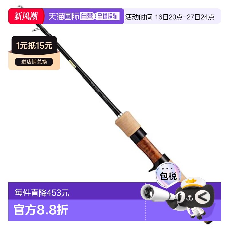 【日本直邮】Daiwa达亿瓦 钓竿 WISE STREAM 50TULB・Q  黑色图片