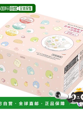 【日本直邮】San X 可爱杂货 盒装立体无纺布口罩 儿童款 KG07601