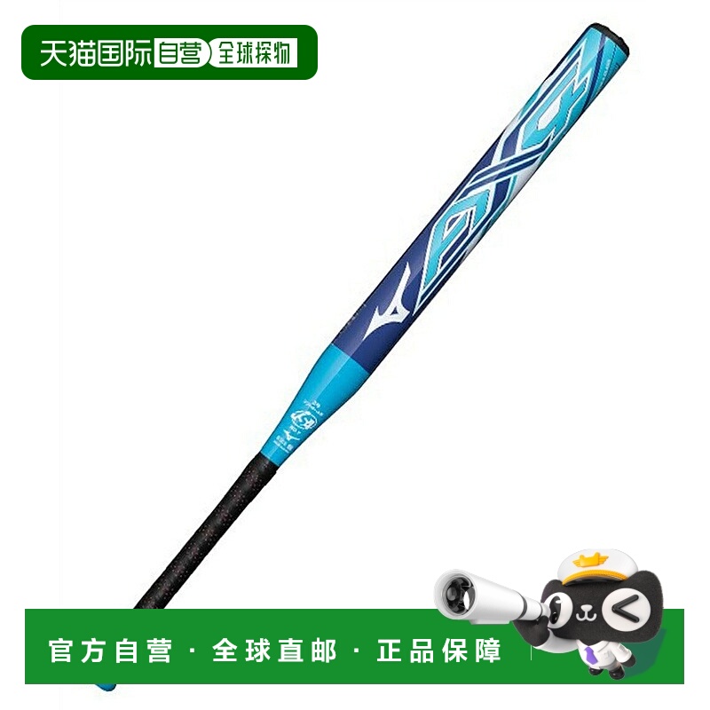 日本直邮 Mizuno 软式棒球2号用AX4球棒 1CJFS62680
