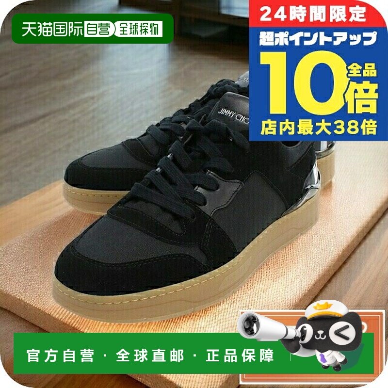 日本直邮JIMMY CHOO Crostus 麂皮帆布 FLORENT-M 配件 可选型号