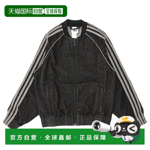 日本直邮adidas adidas SST DENIM TRACK TOP 运动外套