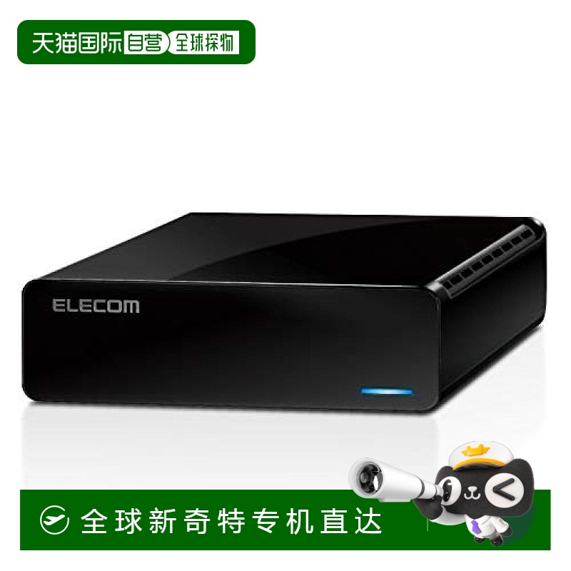 【日本直邮】ELECOM 外置硬盘2TB USB3.2(Gen1) 录像 ELD-FTV020U