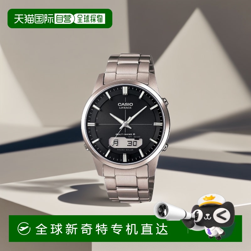 【日本直邮】卡西欧LINEAGE 电波腕表LCW-M170TD-1AJF银防水