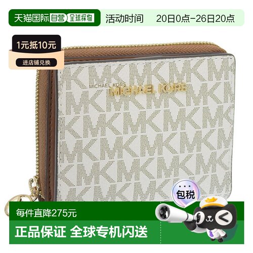 日本直邮Michael Kors 女士 Jet Set 旅行双折钱包白色D35H3GTVF2